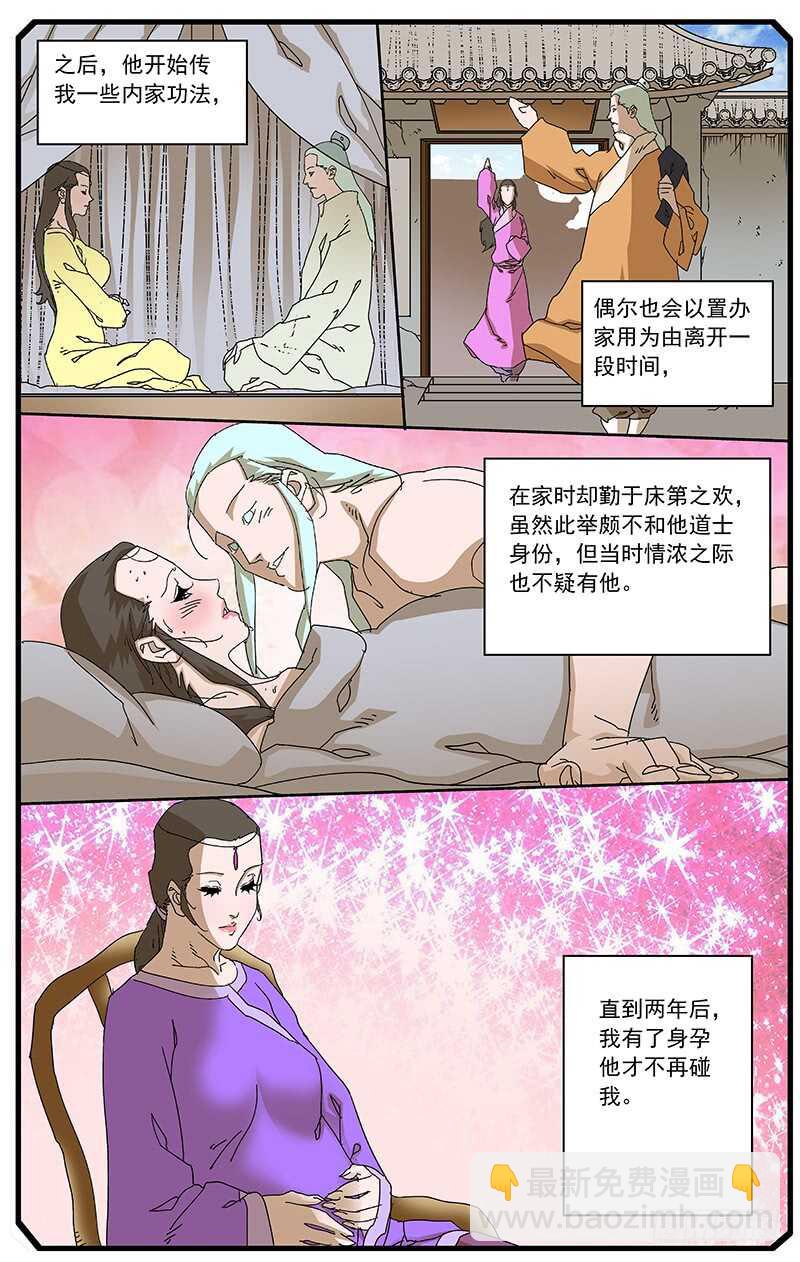 094 回首往事 下5
