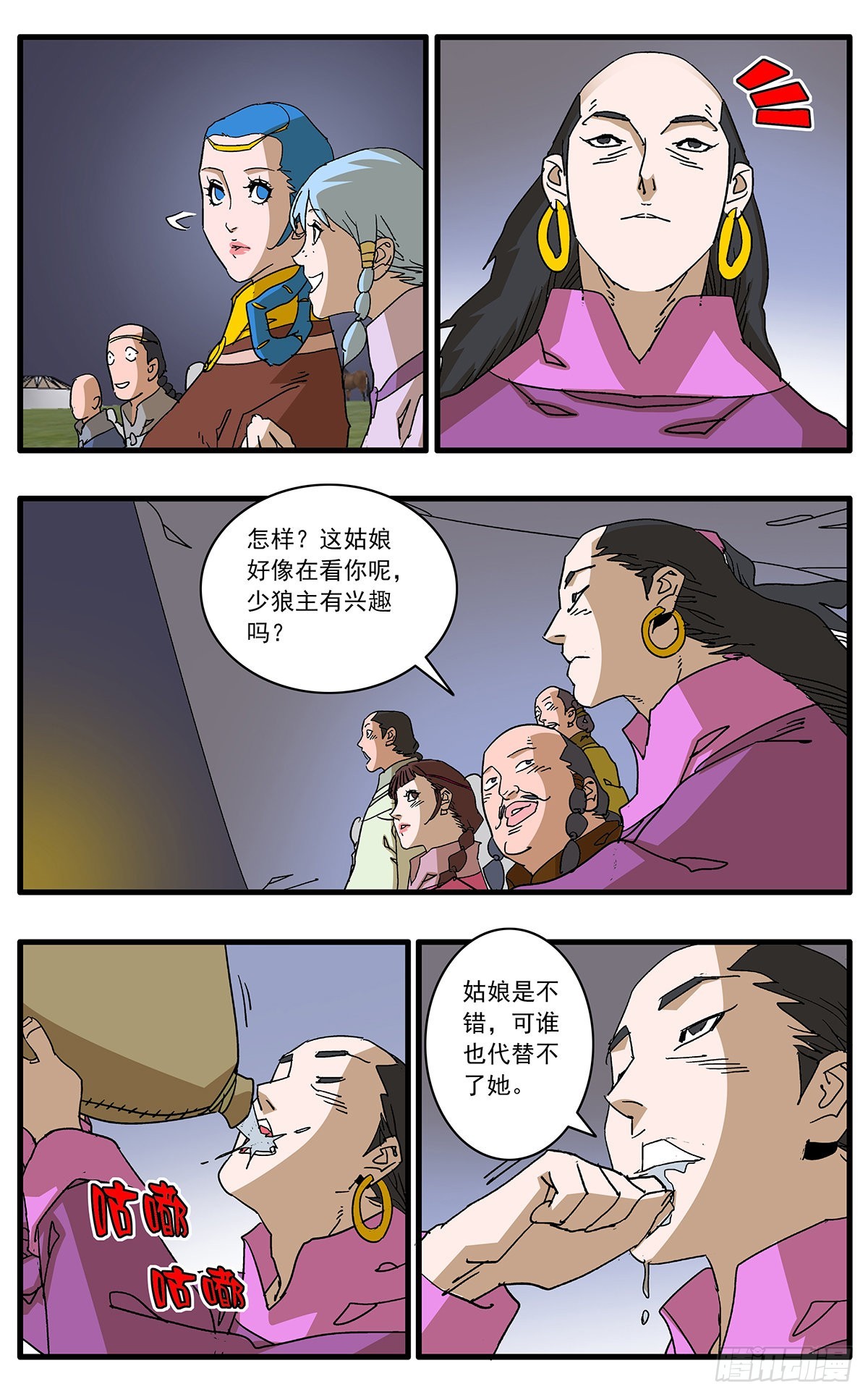 135 人质 下3