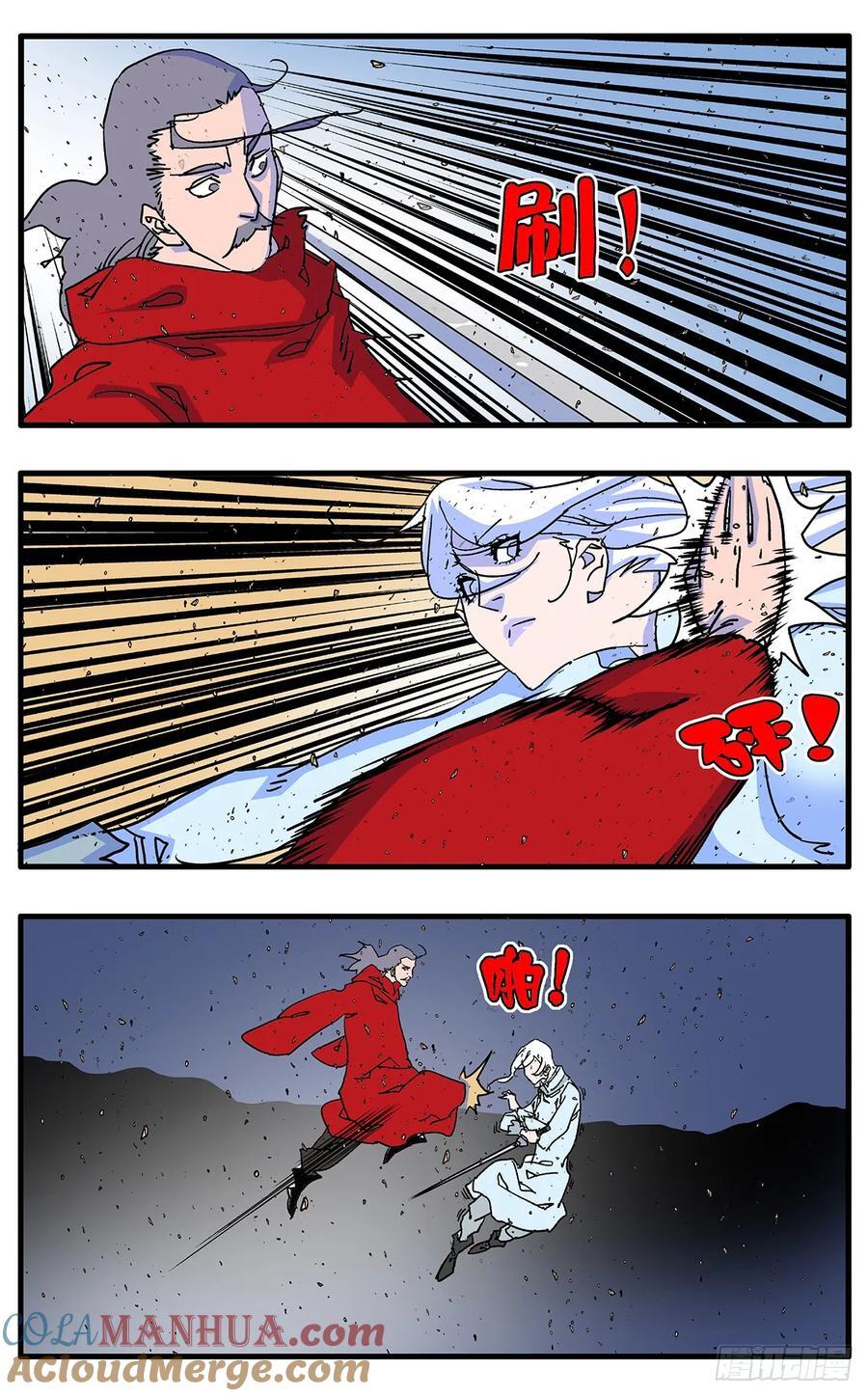145 双剑合璧 上7