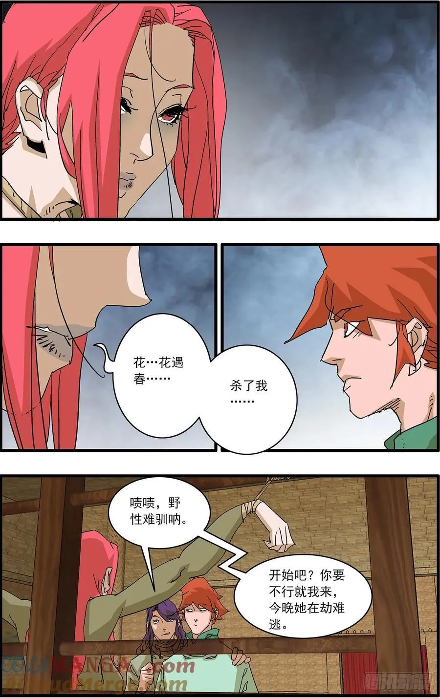 153 考题 下4