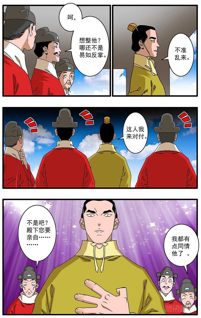 078 那一抓的风情 上7