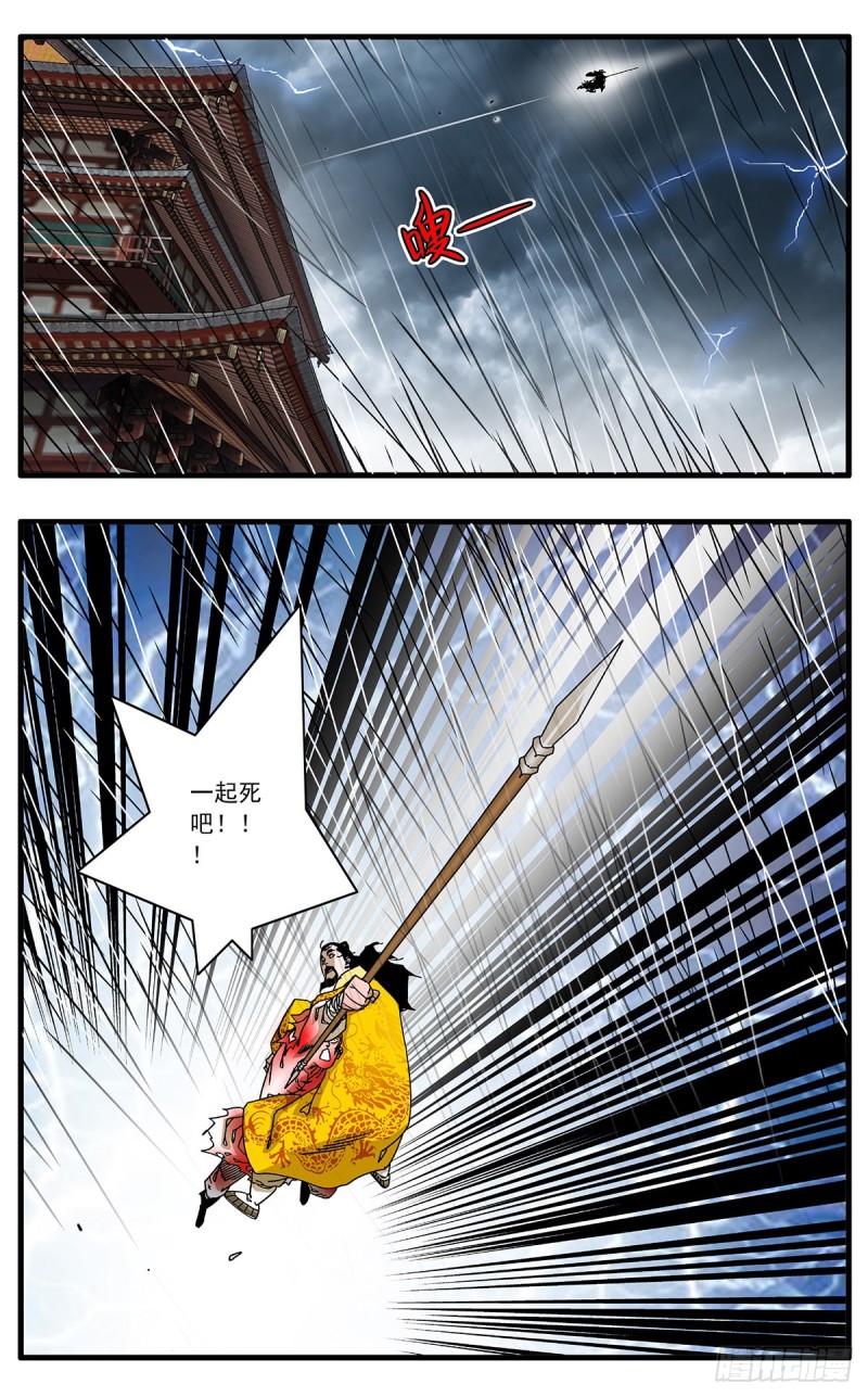 116 决战皇城二 下6