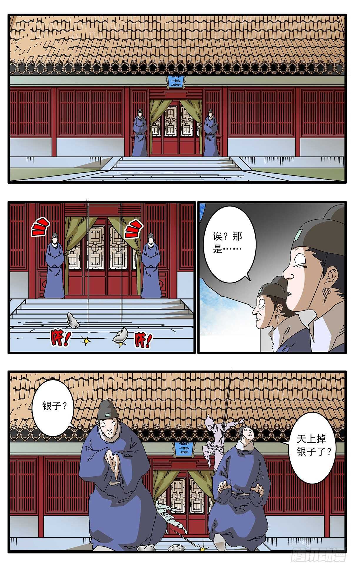 107 浩然之气 上4