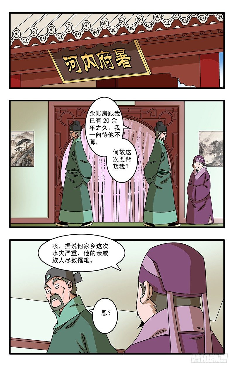 025 救美 下5