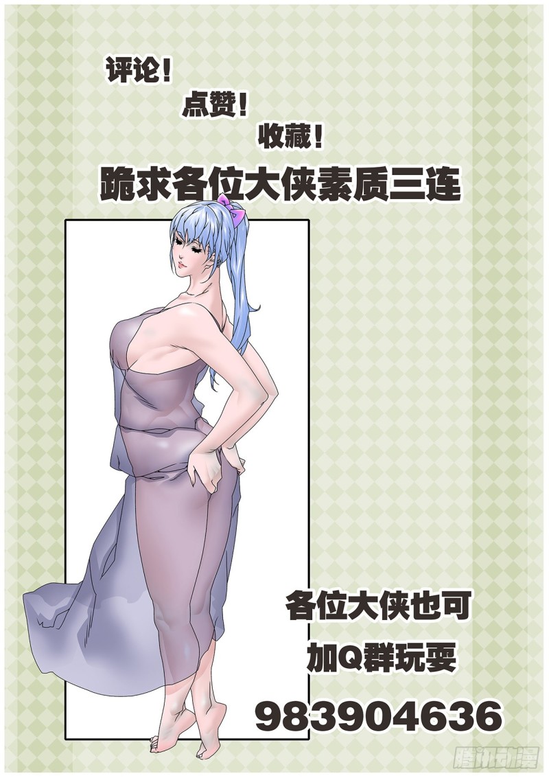 116 决战皇城二 下11