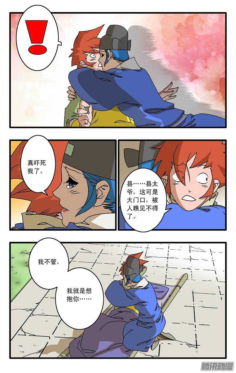 031 稍得缓解 上12