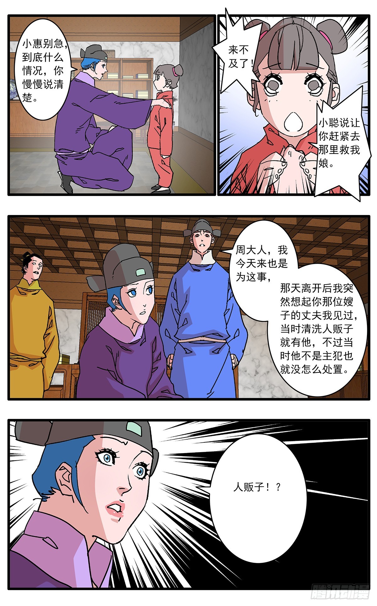 138 天生奇才 上6