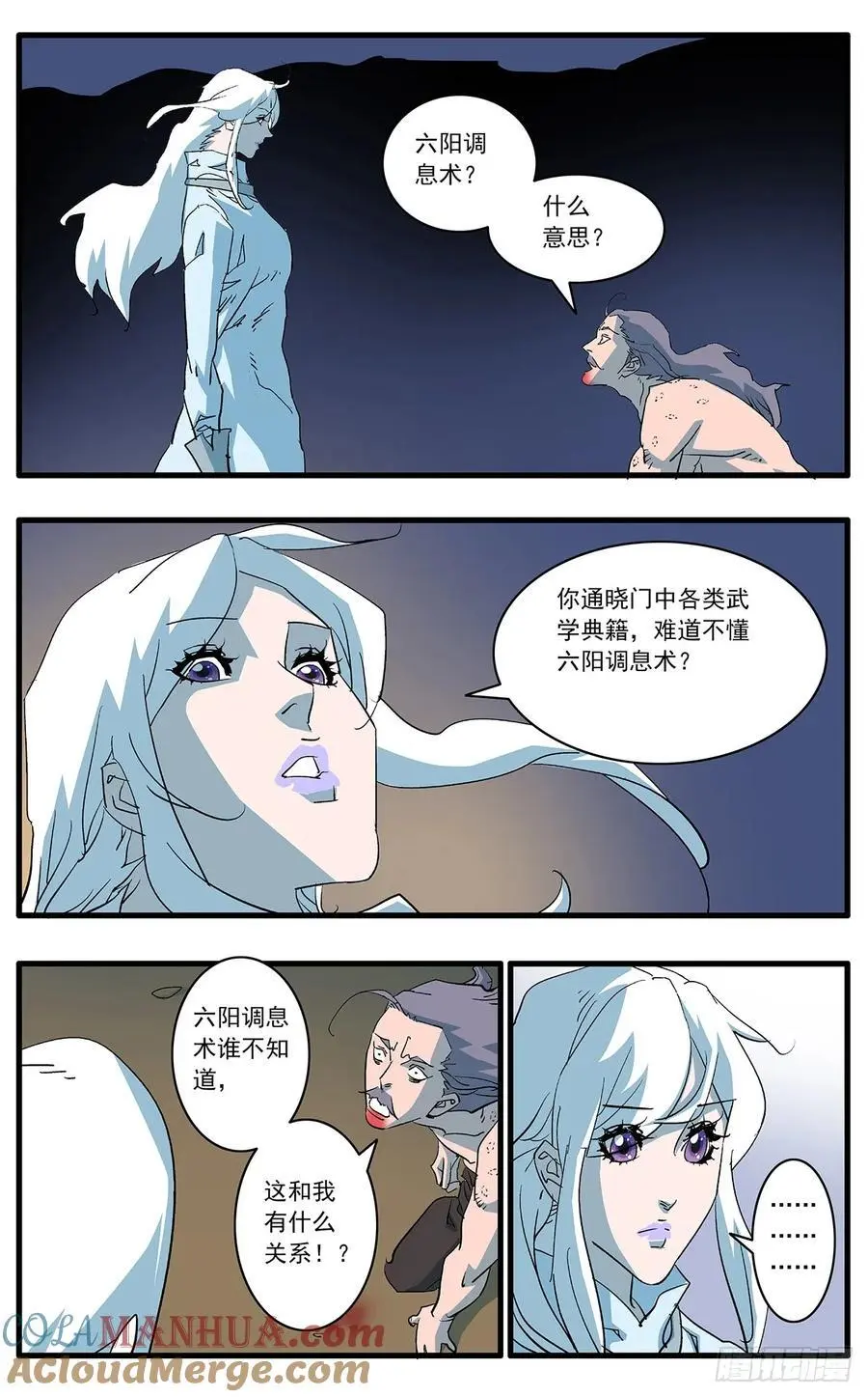 147 千古之谜二 下2