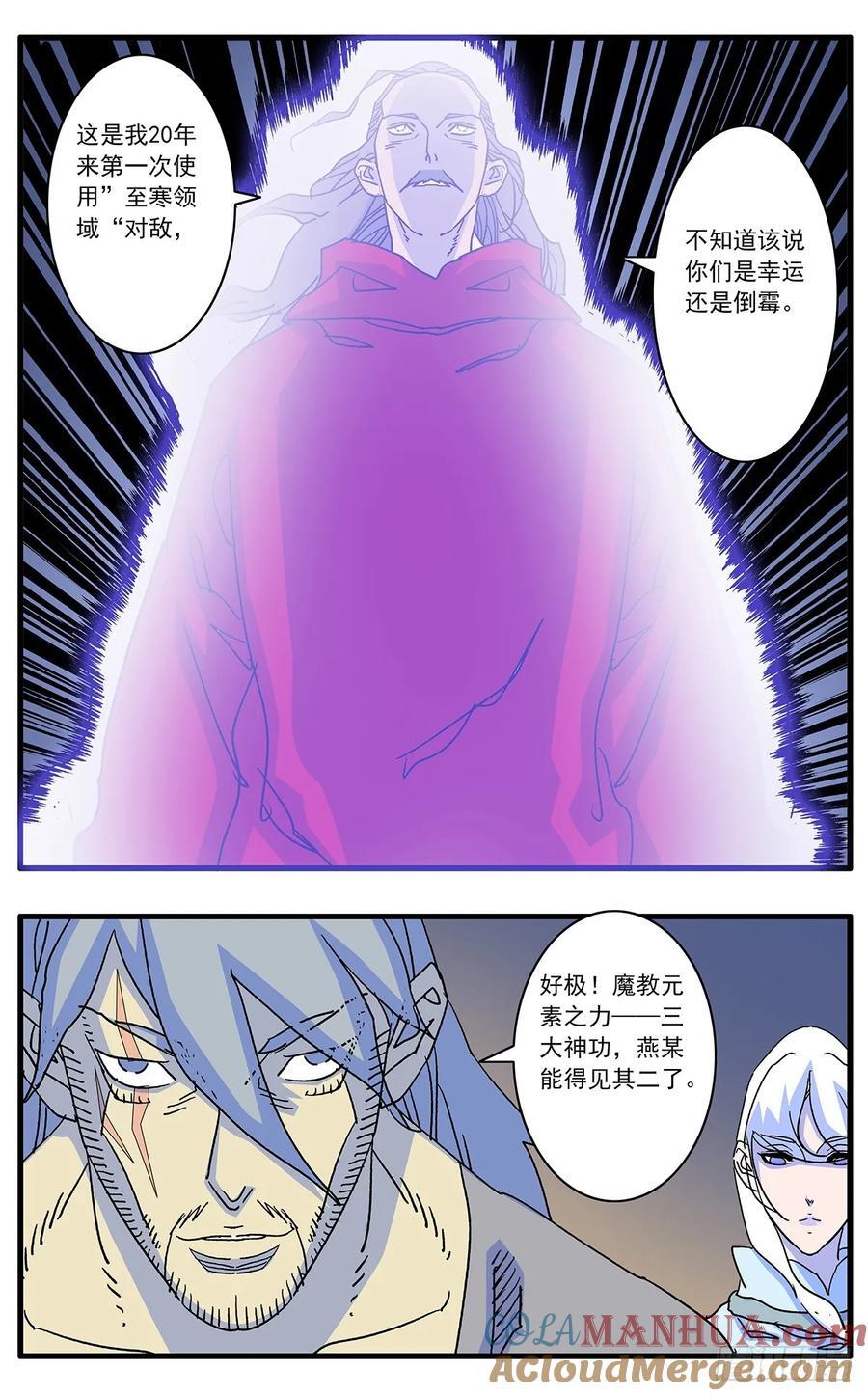 146 千古之谜 上12