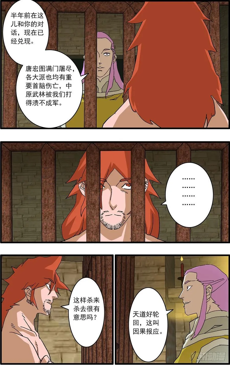 151 入教 上5