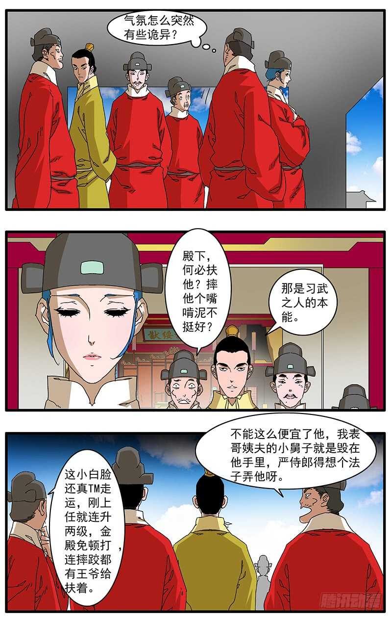 078 那一抓的风情 上6