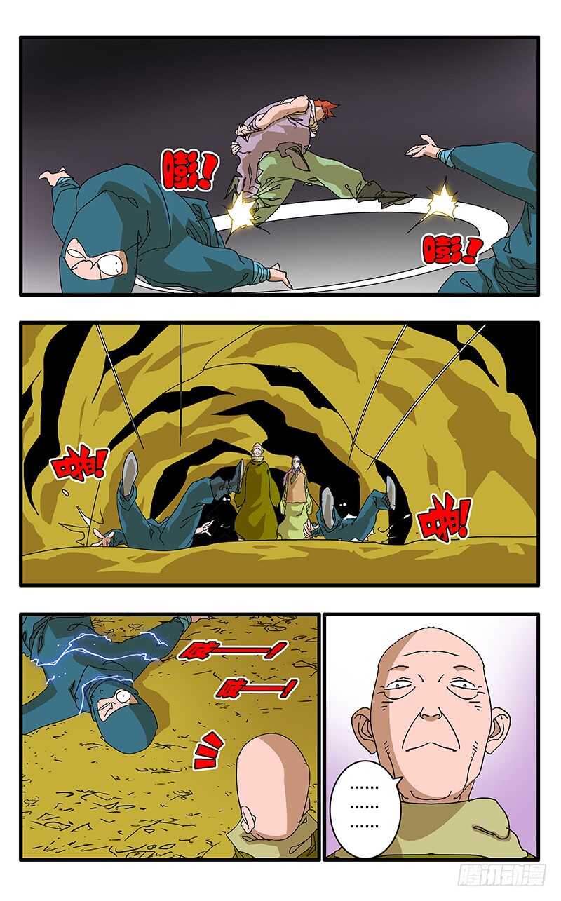 069 脱困 上4