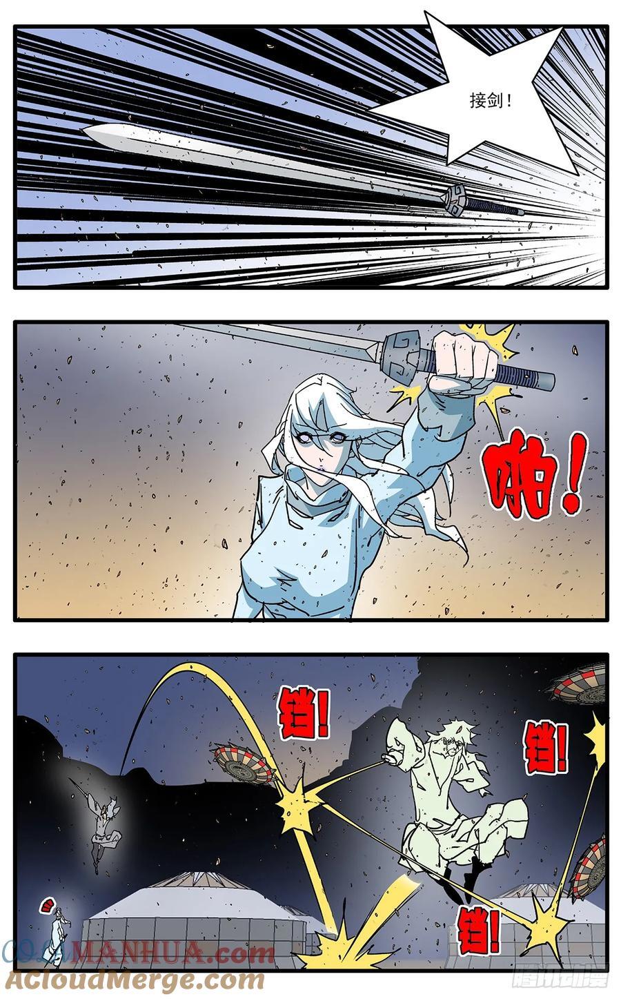 144 错付 下11