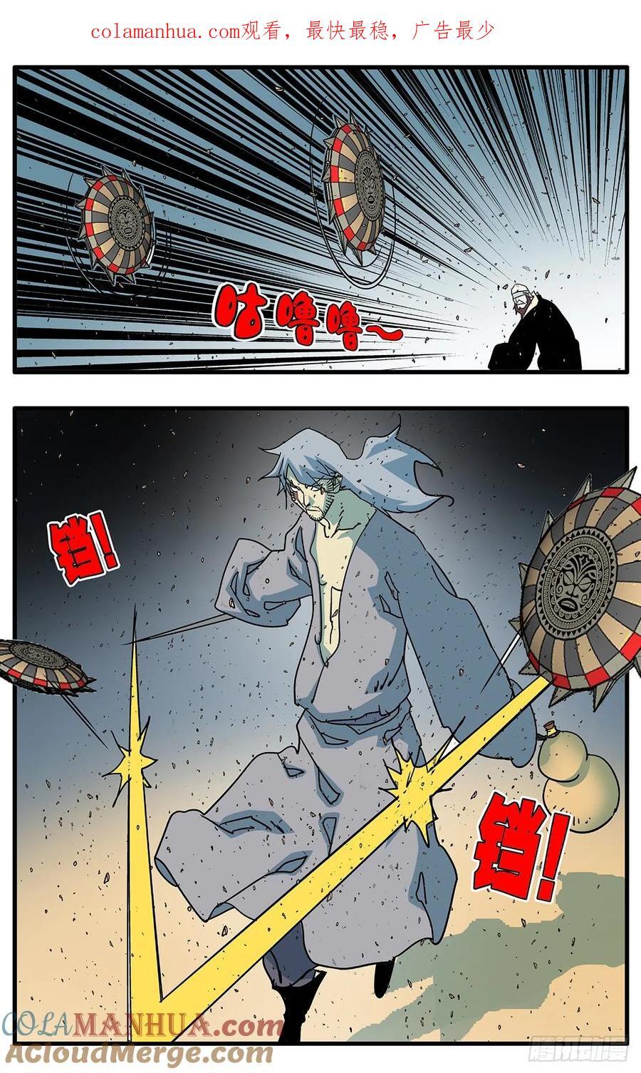 144 错付 下0