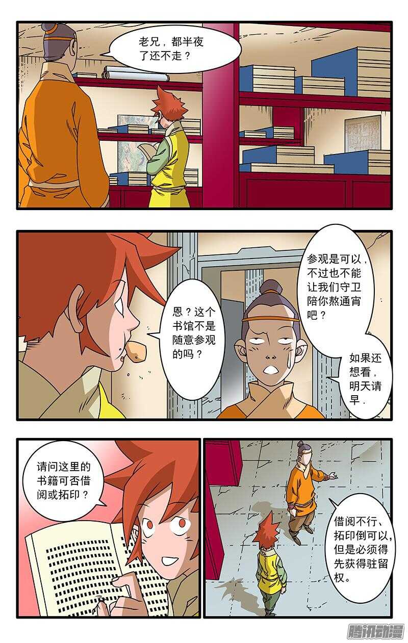 047 生不如死 下0