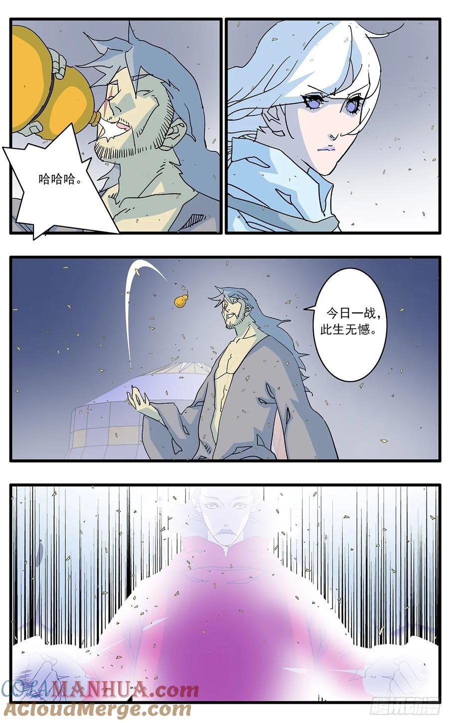 146 千古之谜 下4