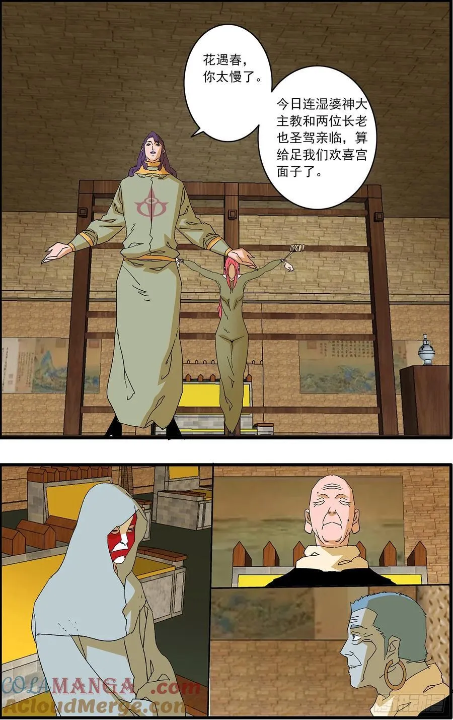 153 考题 上12