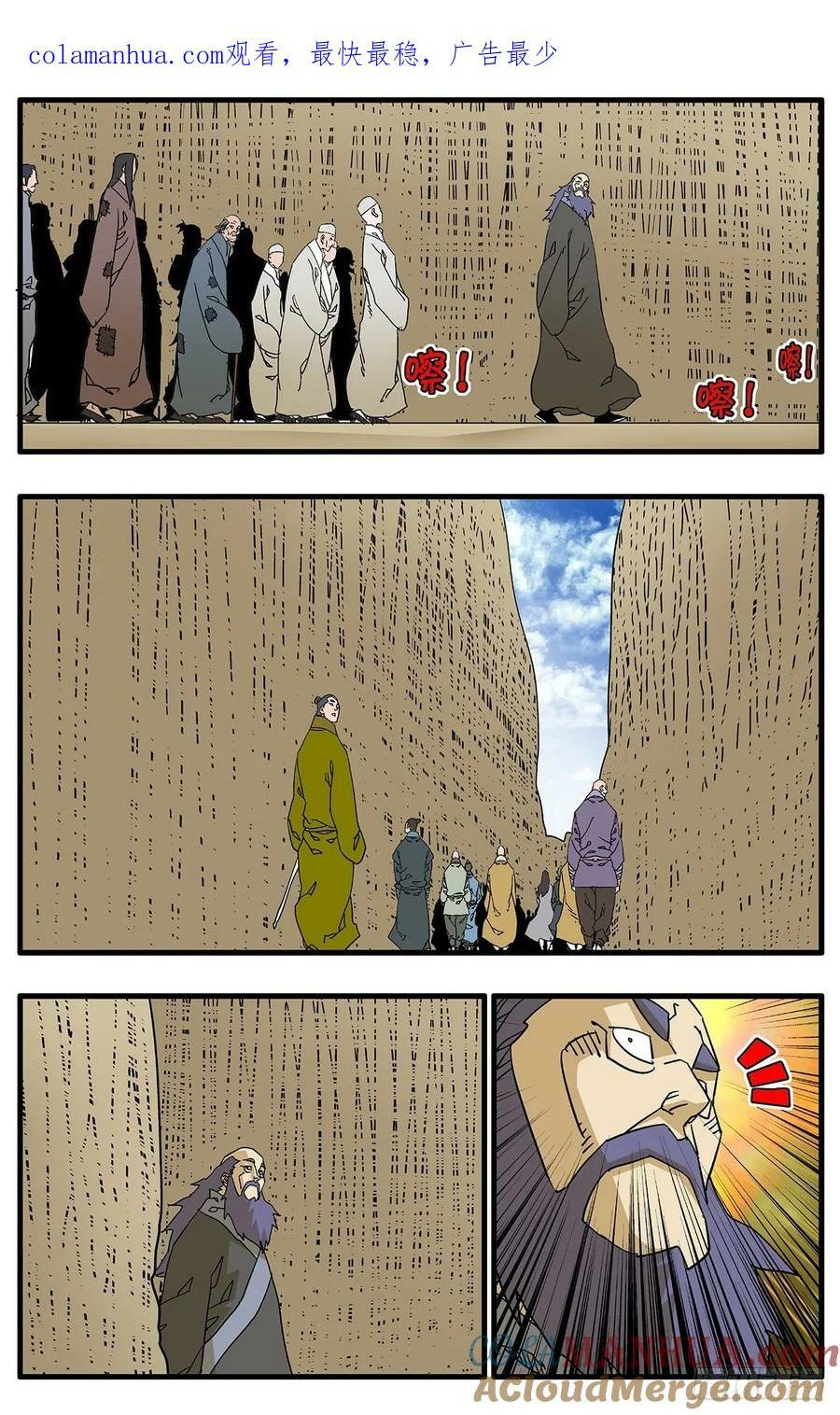 142 溃败 下0