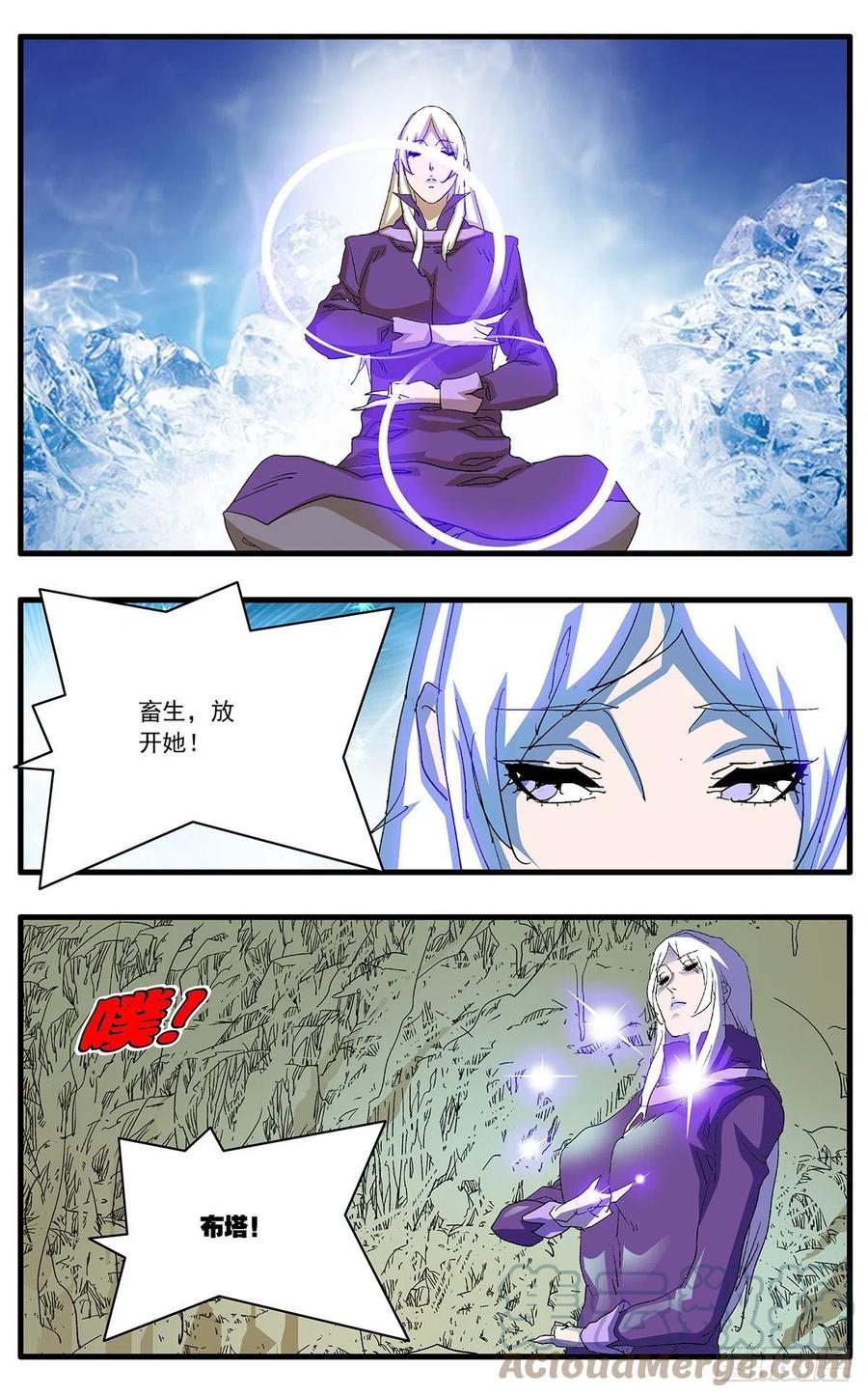 125 前奏 下11