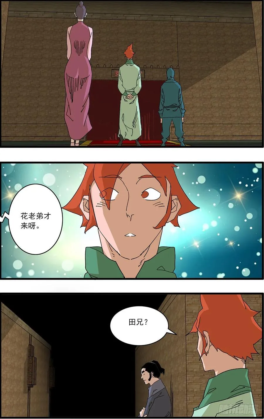 153 考题 上9