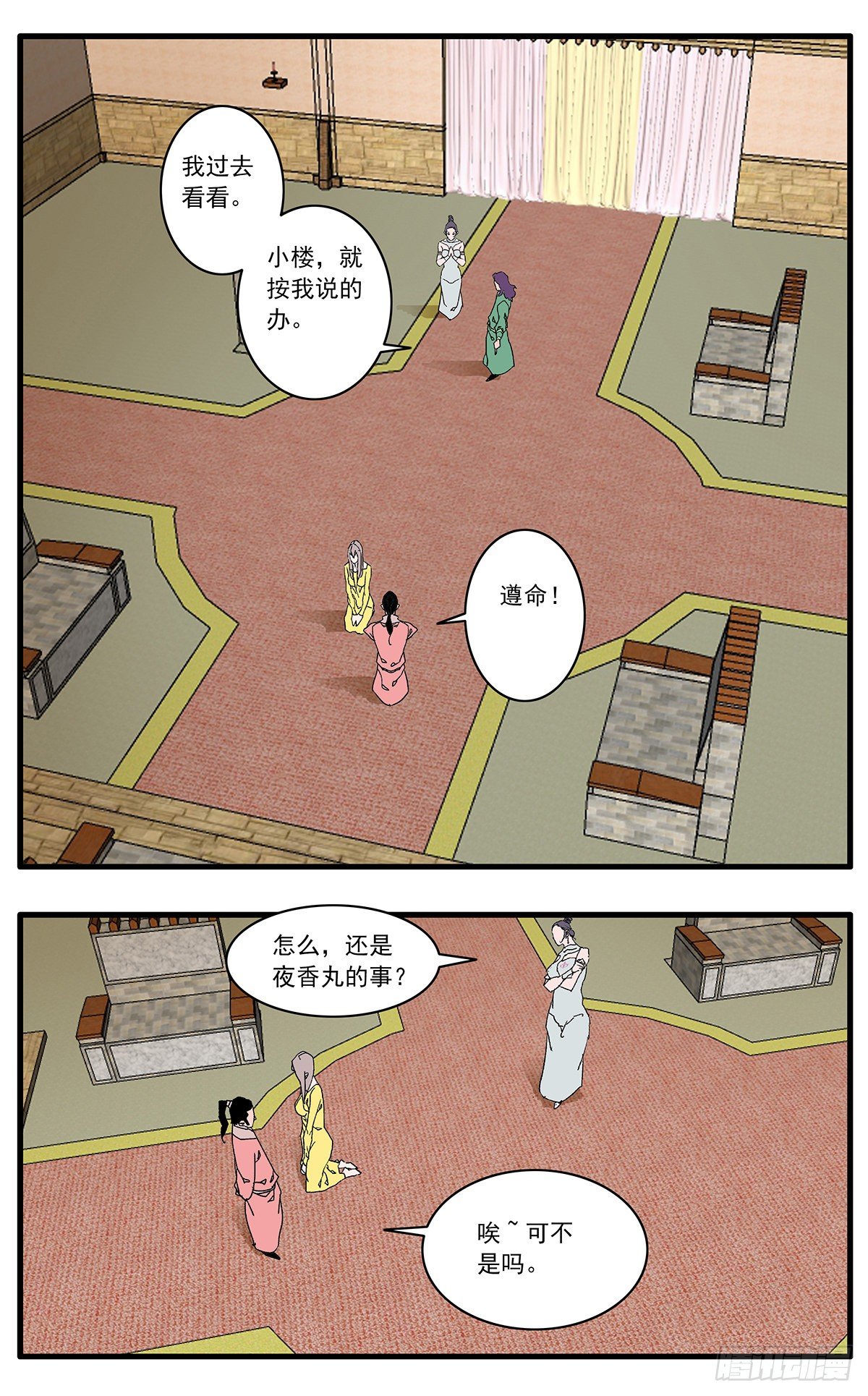 130 魔城圣都 上13