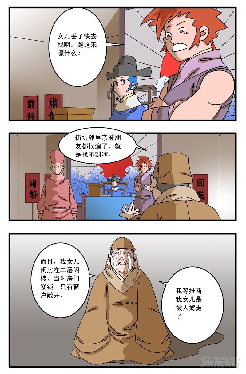 010 月夜难眠 上1