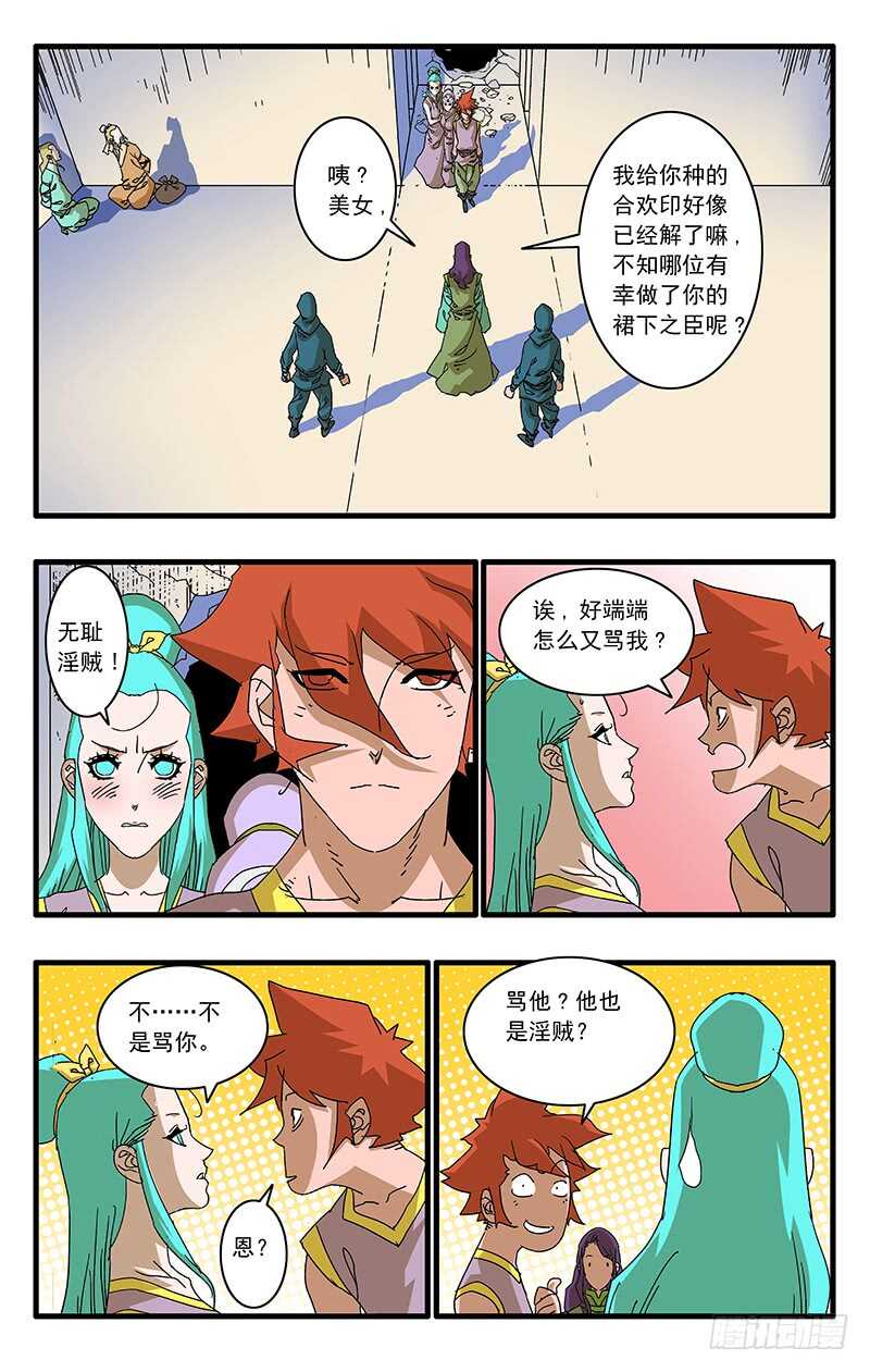 069 脱困 下3