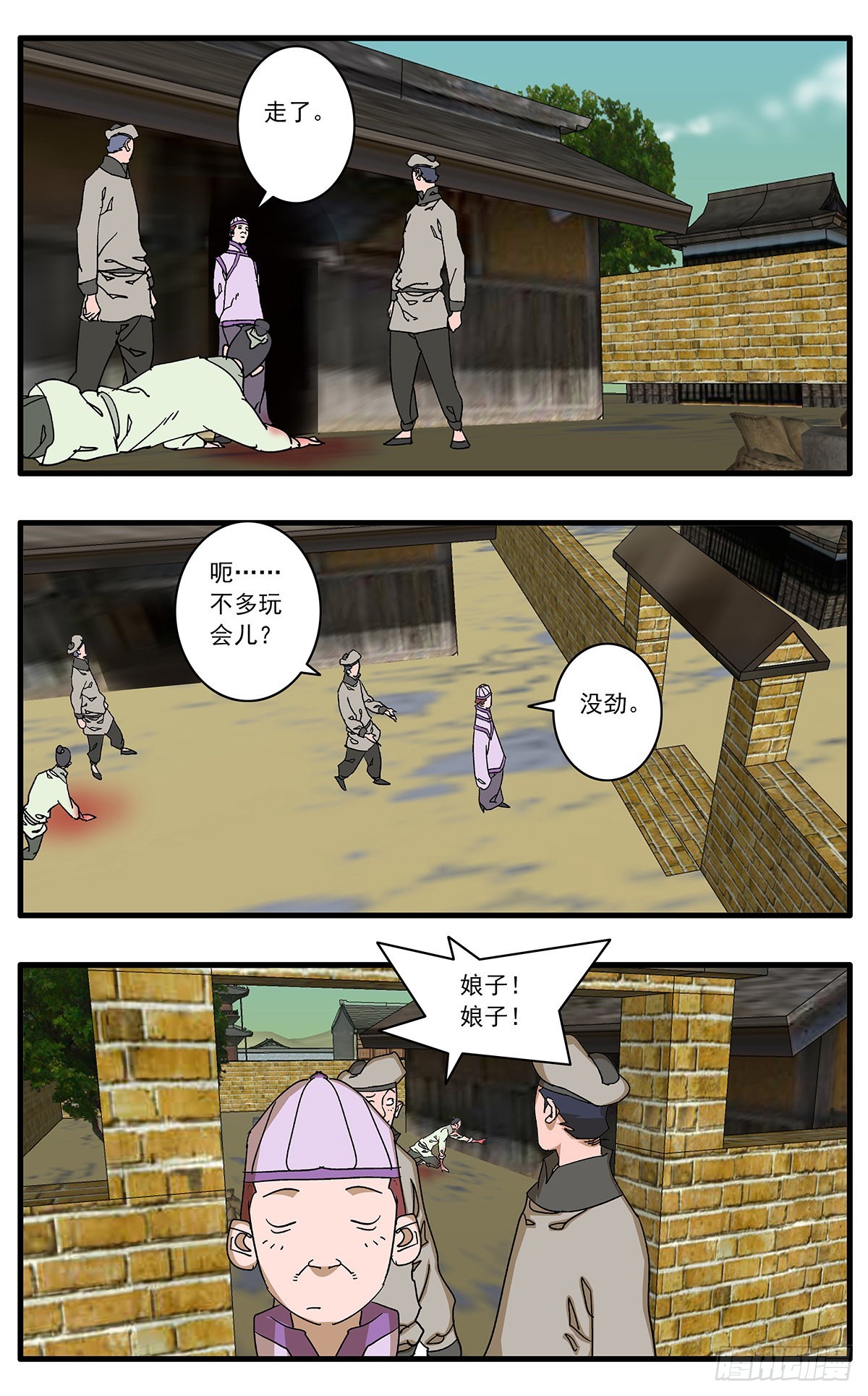 136 破局 下10