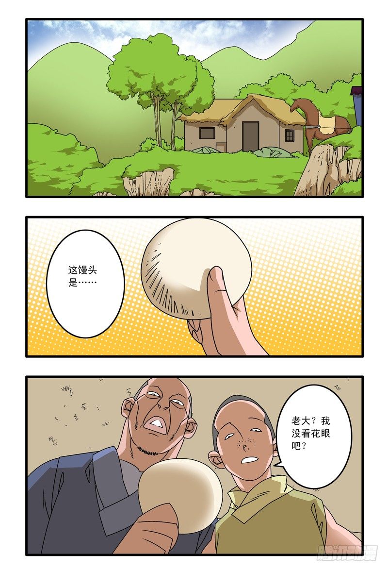 012 鱼儿上勾了 下0