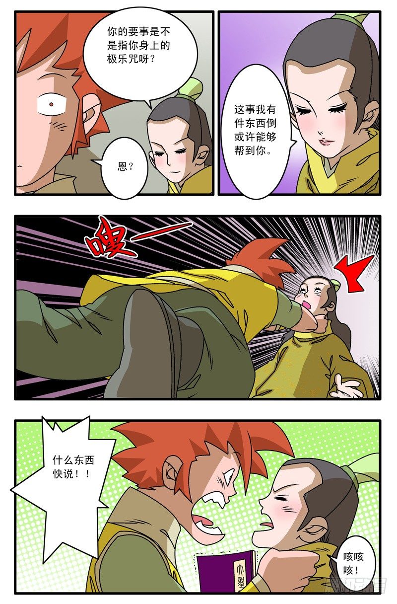 017 留下 上5