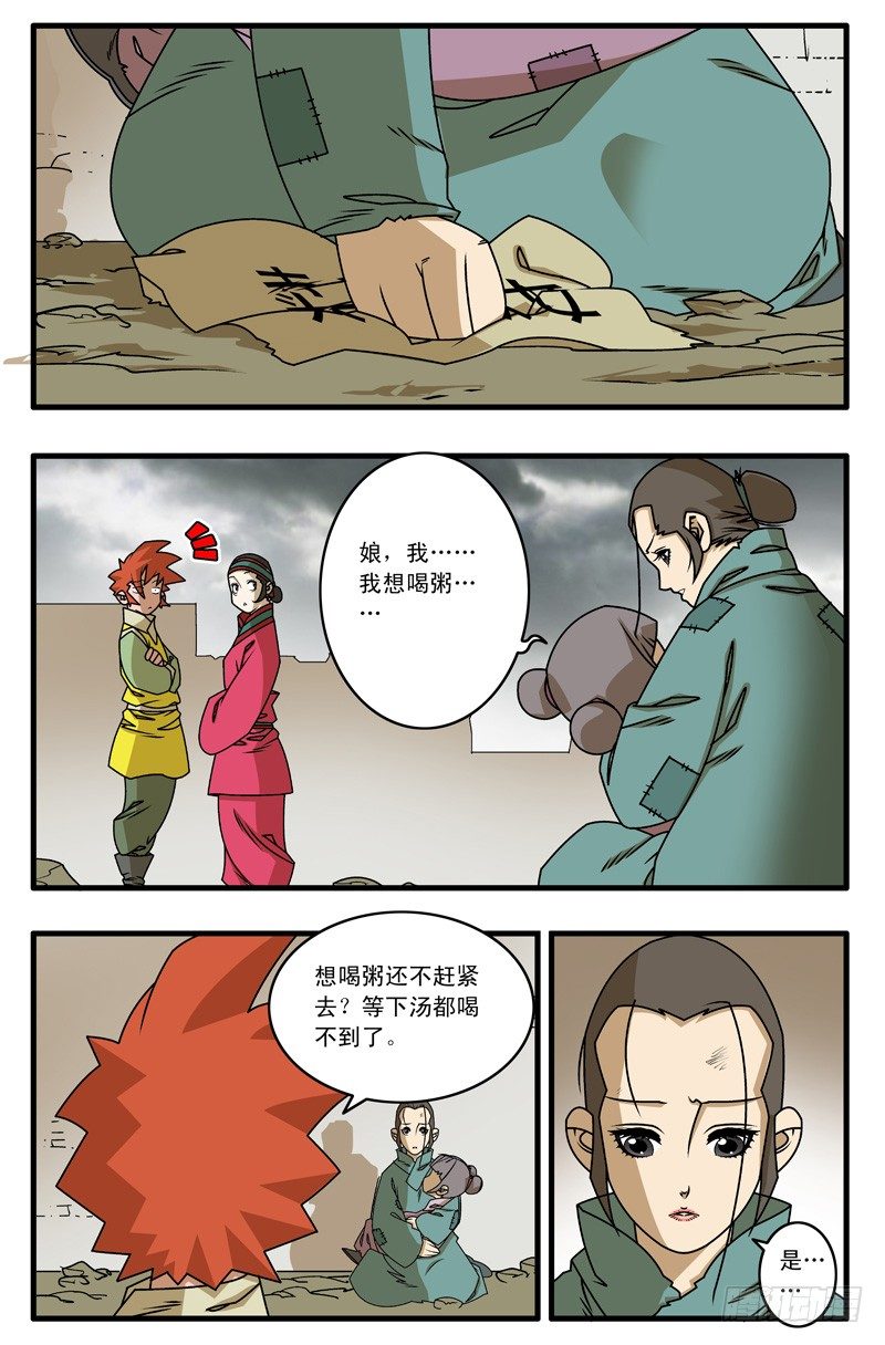 019 赈灾 下2