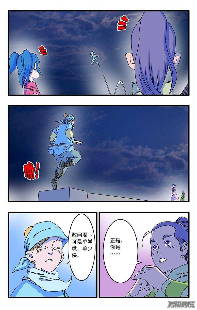 041 姐妹团聚 上5