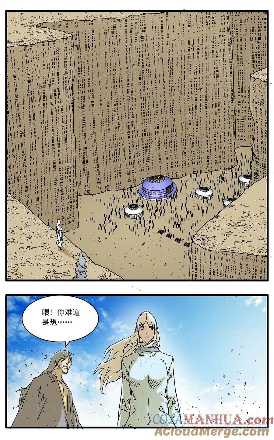 142 溃败 下9