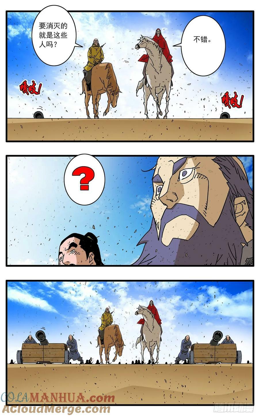141 授剑 下10