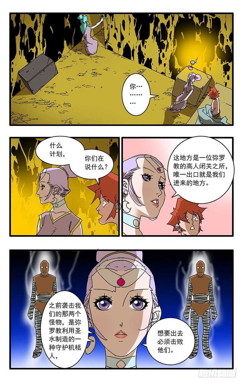 065 喜出望外 下1
