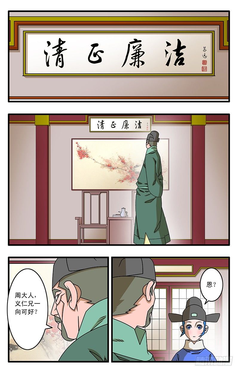 022 浊流 上1