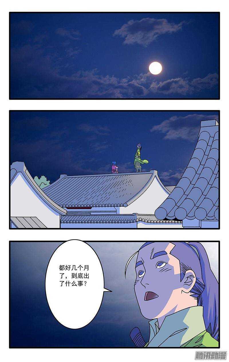 041 姐妹团聚 上1