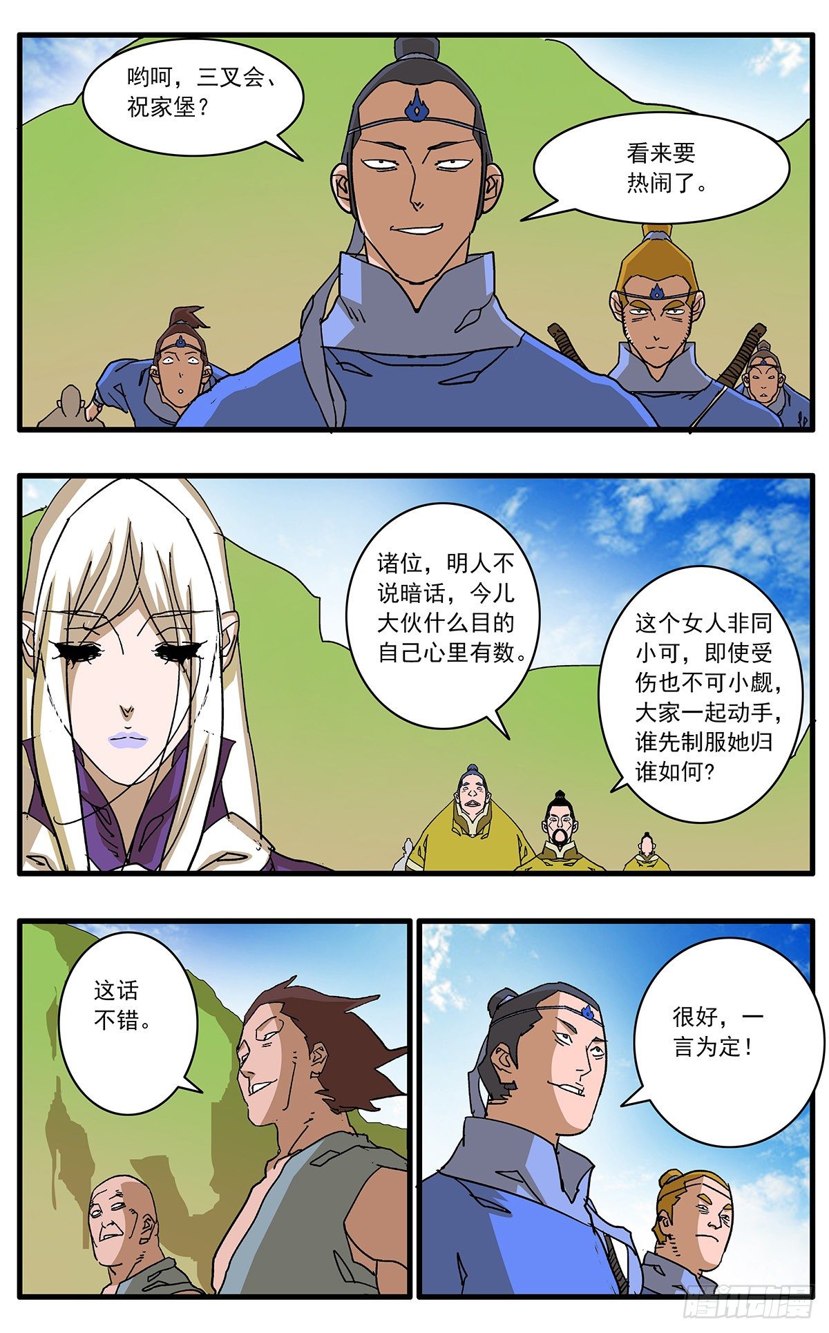 128 月之隐秘 下5