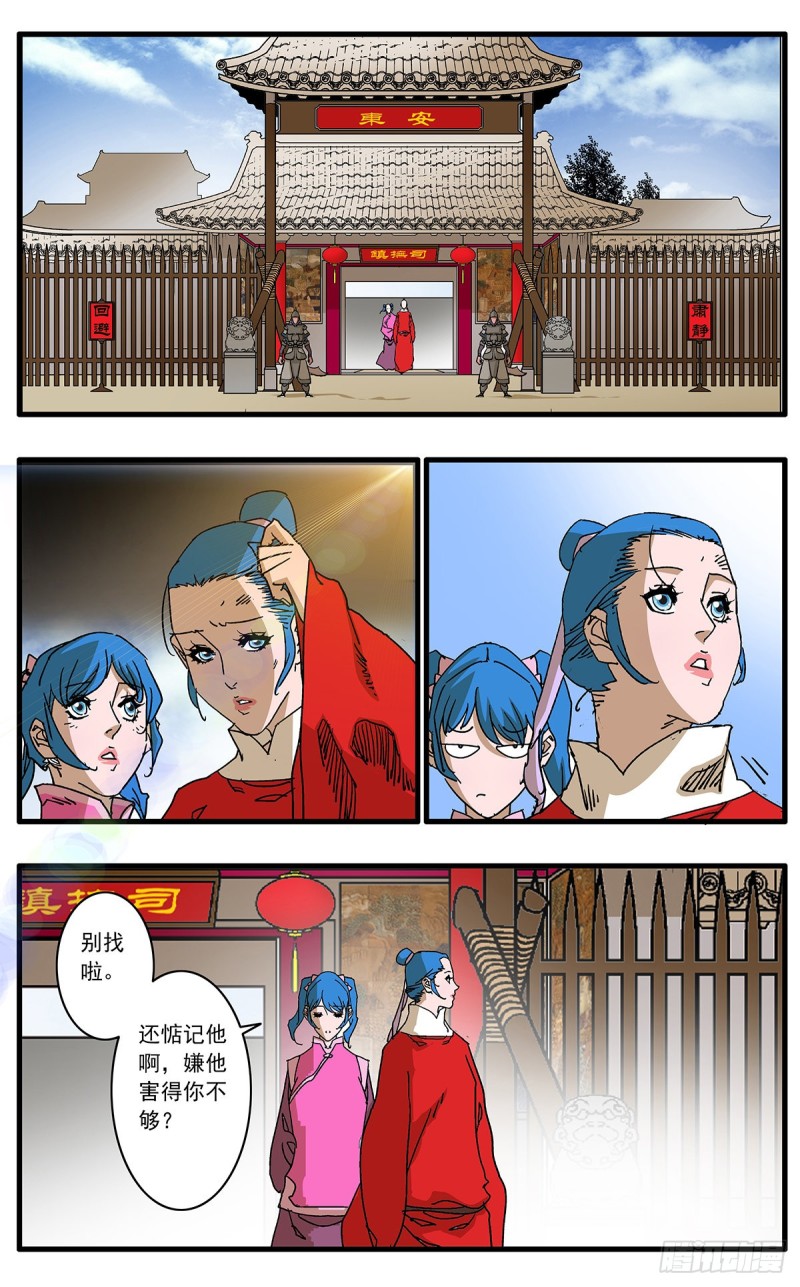 109 山重水复疑无路 下5