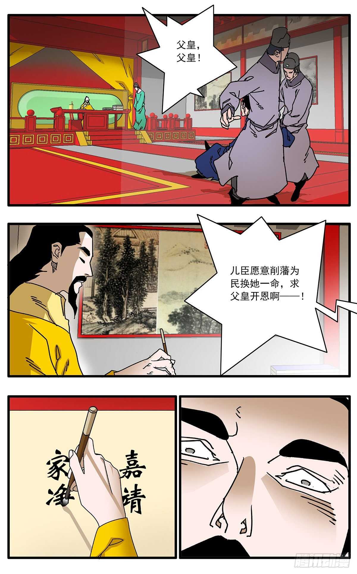 108 安得与君相决绝 上6