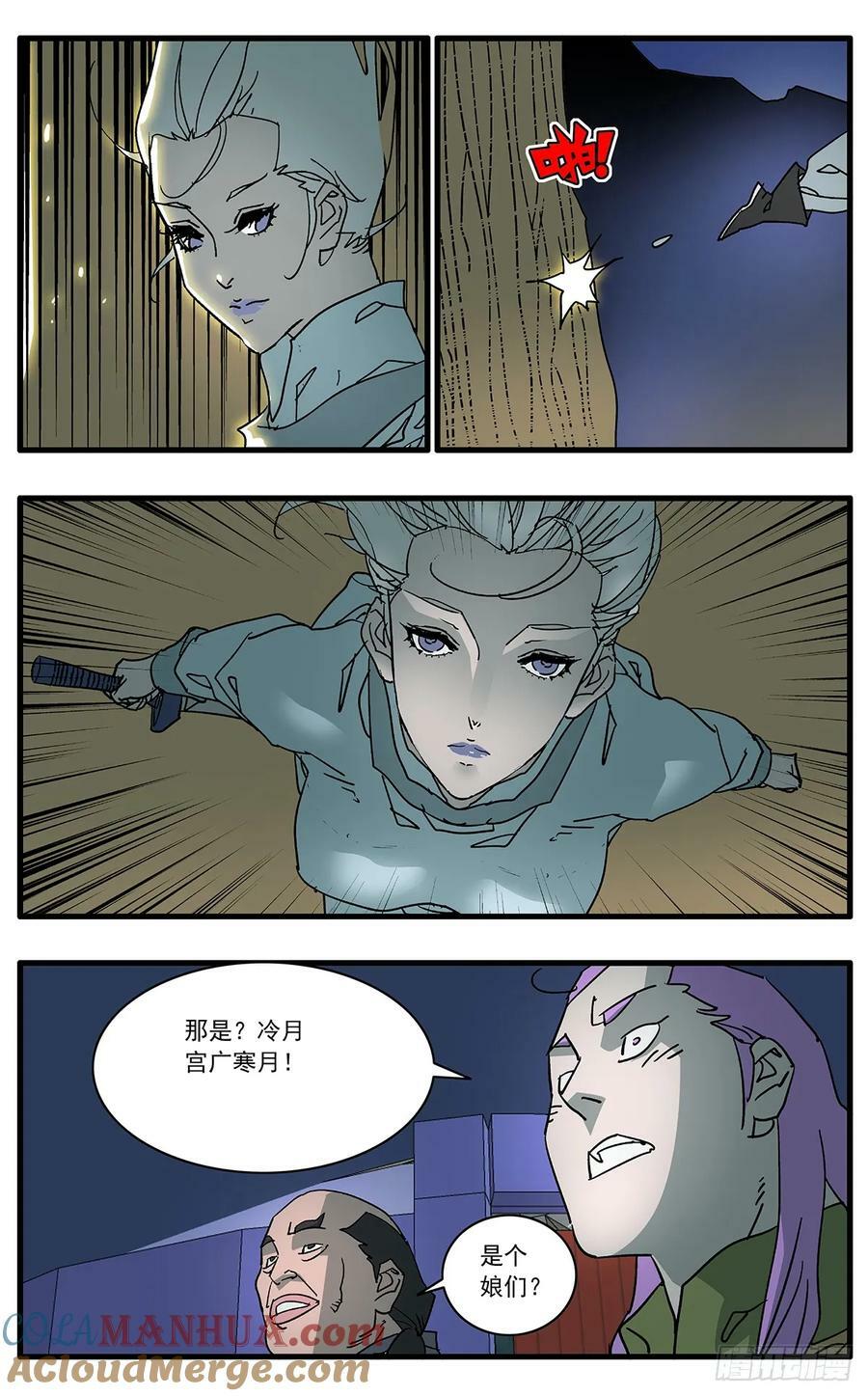 143 突围 上6