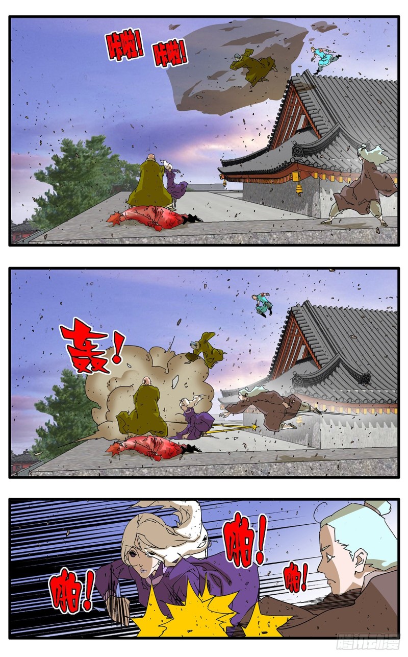 121 生离死别 上7