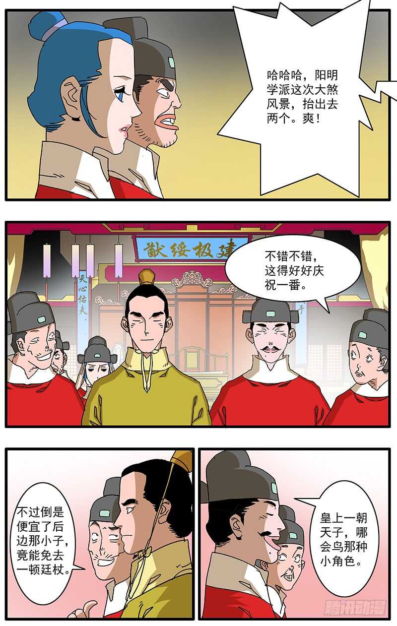 078 那一抓的风情 上2
