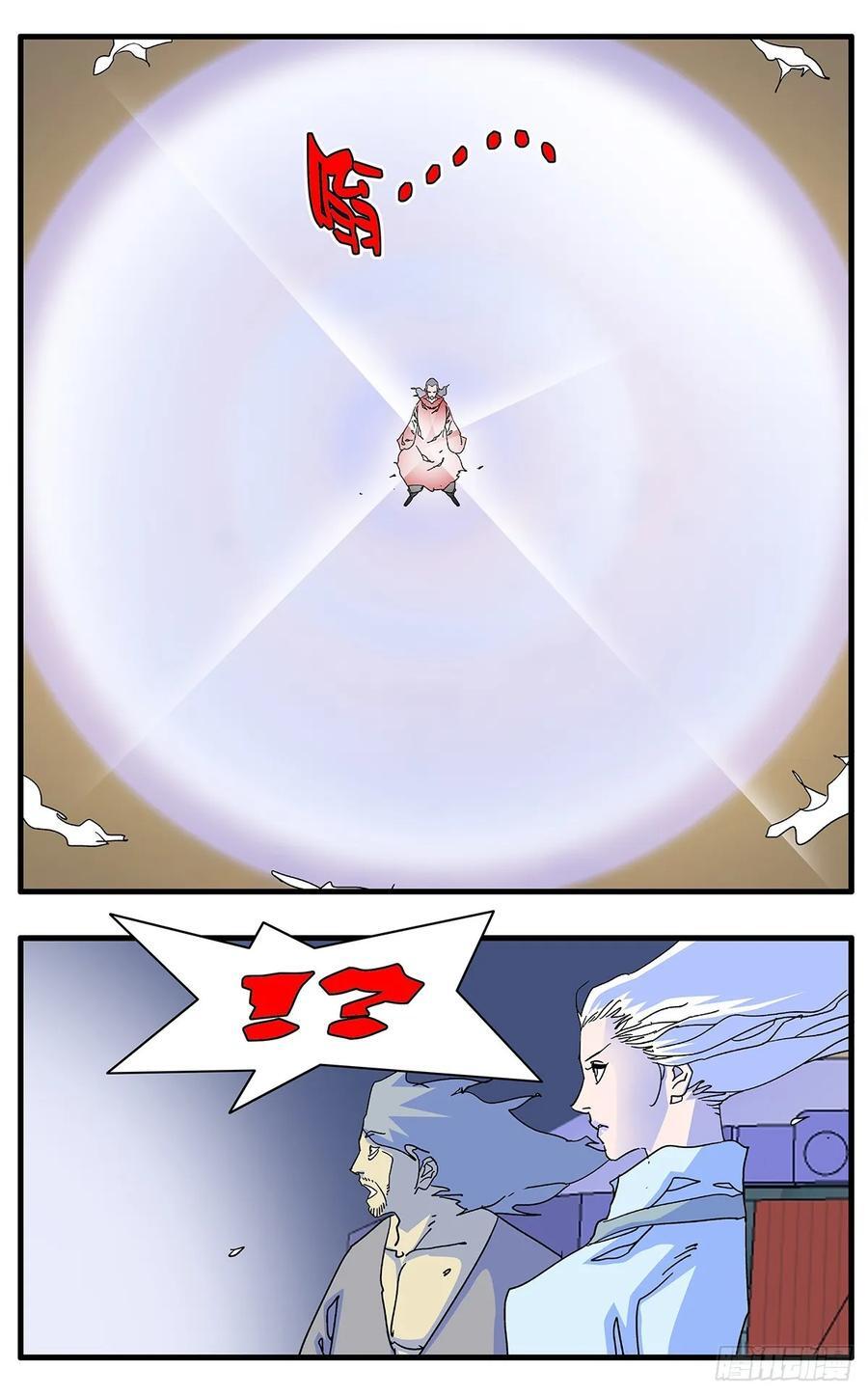 146 千古之谜 上11