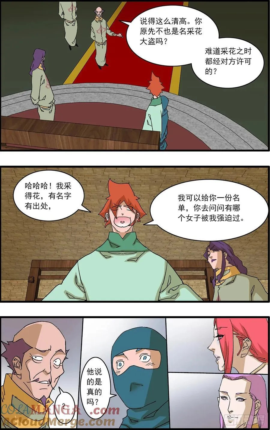 153 考题 下12