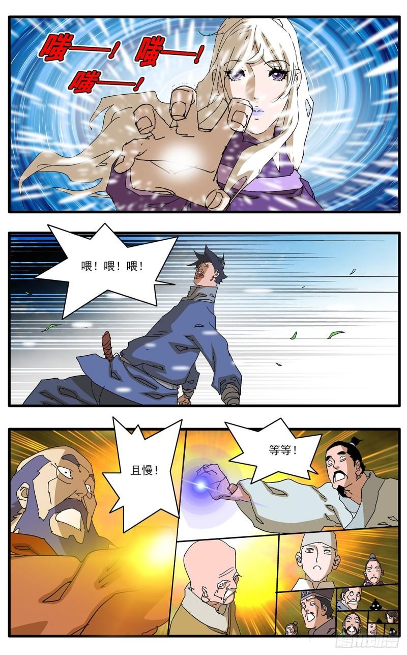 126 广寒月 下2