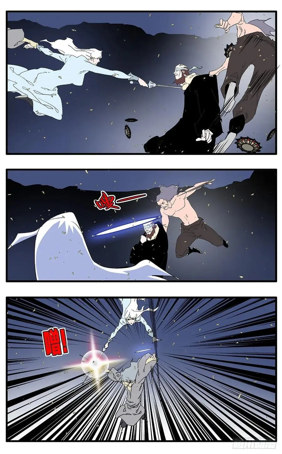 147 千古之谜二 上9