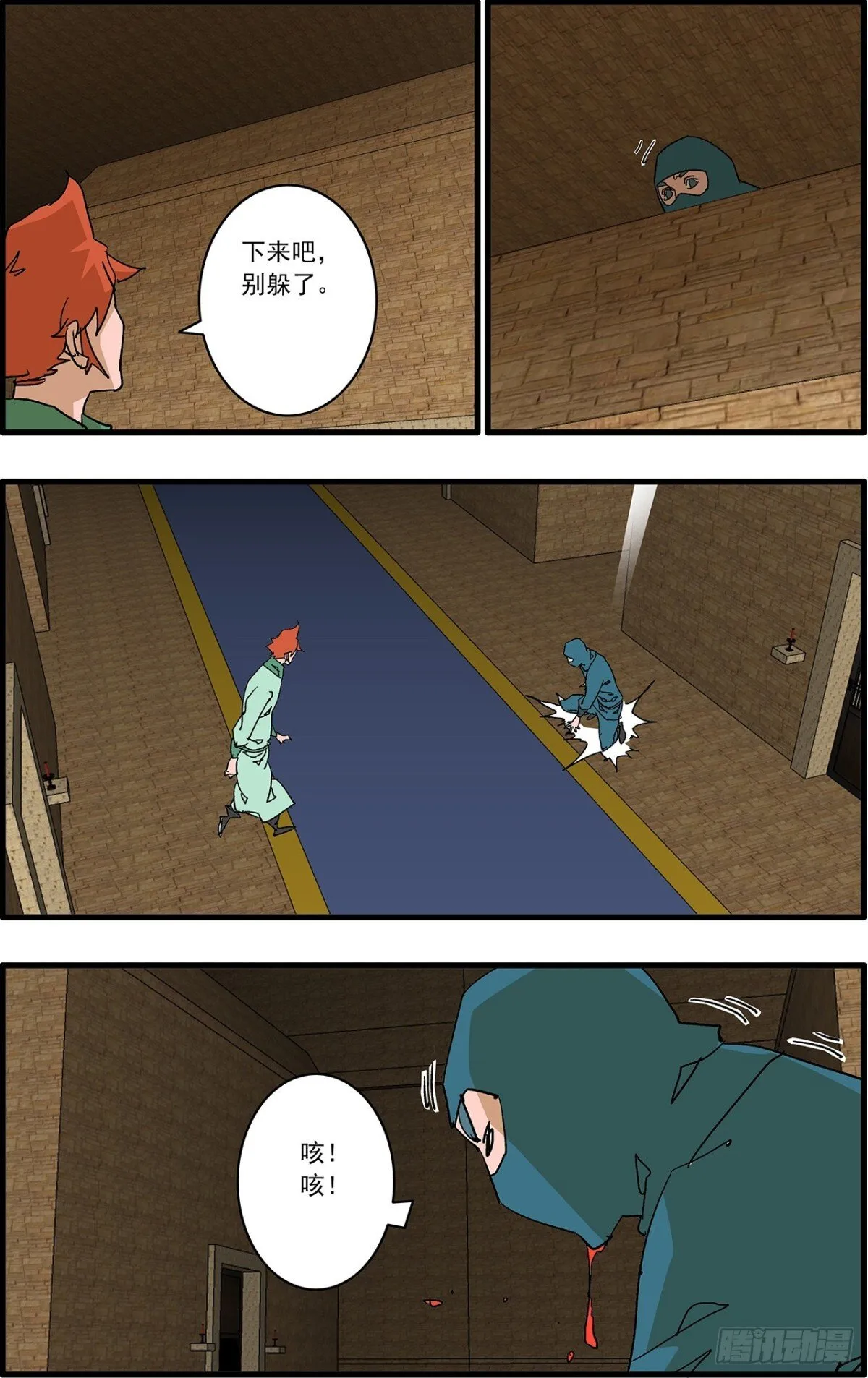 155 故人来访 上5