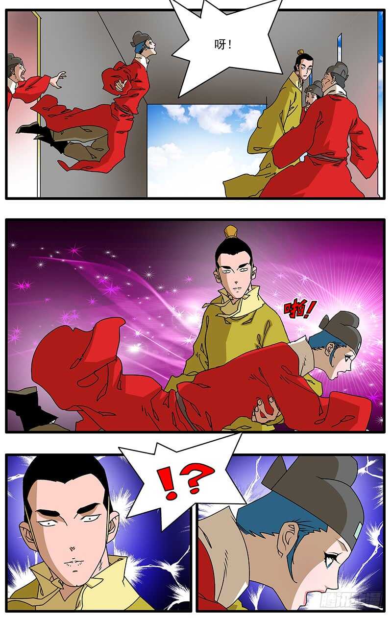 078 那一抓的风情 上4
