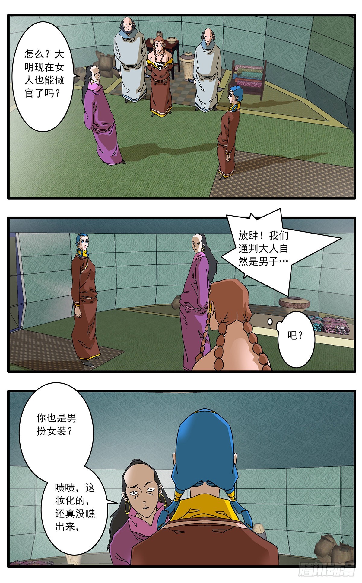 136 破局 上1